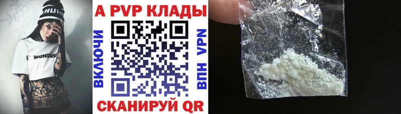 Alpha-PVP мука  Дедовск 