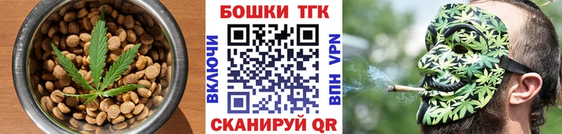Cannafood марихуана ОМГ ОМГ сайт Дедовск