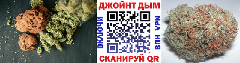 Еда ТГК марихуана Дедовск