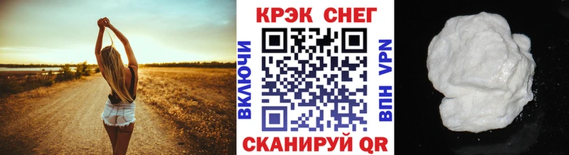 наркотики  kraken маркетплейс  КОКАИН 97%  Дедовск 