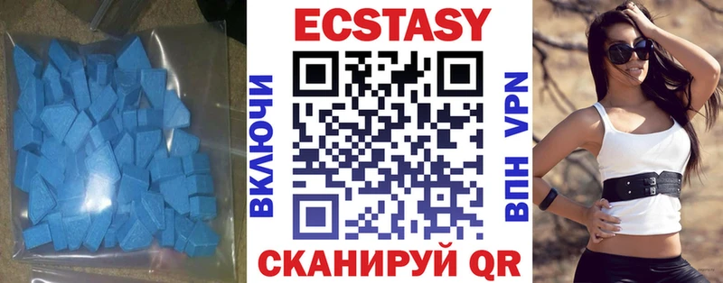 где продают наркотики  Дедовск  ЭКСТАЗИ круглые 