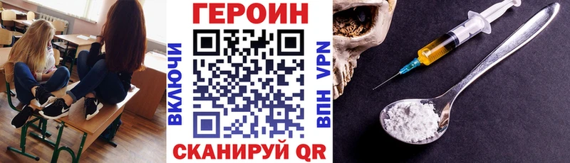 МЕГА ONION  Дедовск  мориарти клад  хочу наркоту  Героин гречка 