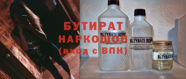 стафф Алзамай