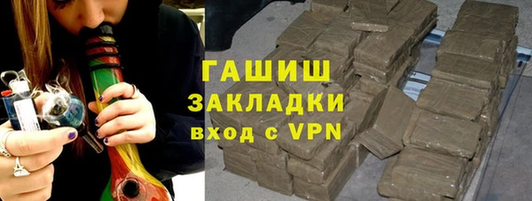 стафф Алзамай