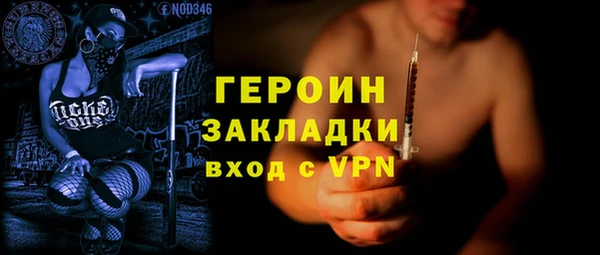 стафф Алзамай