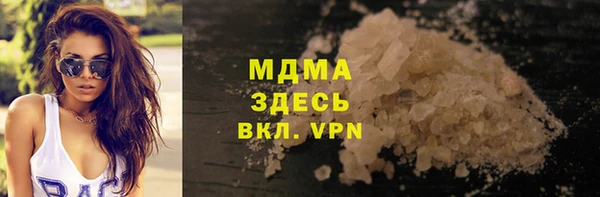 MDMA Алексеевка