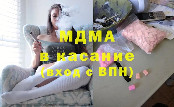 MDMA Алексеевка