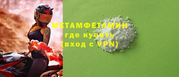 стафф Сафоново