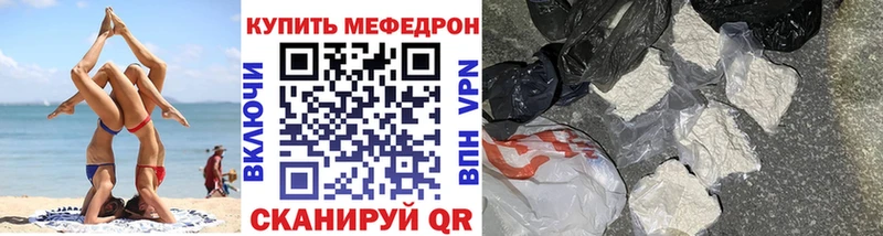 мега ссылки  Дедовск  МЕФ 4 MMC 