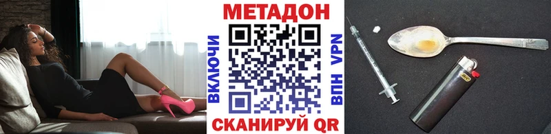 продажа наркотиков  Дедовск  Метадон кристалл 