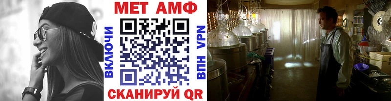 МЕТАМФЕТАМИН витя  даркнет сайт  OMG ТОР  Дедовск 