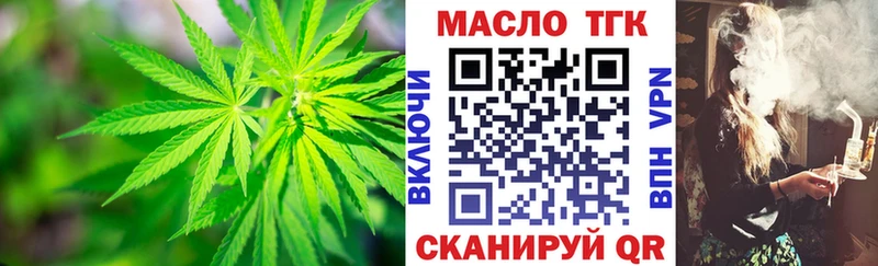 mega ссылки Дедовск Дистиллят ТГК вейп