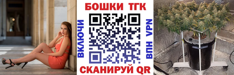 Канабис White Widow кракен ТОР Дедовск